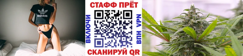 Наркотические вещества Балашов Канабис  АМФ  МЕФ  Кокаин  МЕТАДОН  APVP 