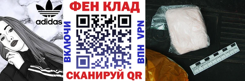 АМФЕТАМИН VHQ  ОМГ ОМГ ссылки  Балашов  закладка 