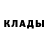 Кодеиновый сироп Lean Purple Drank FREDI MAIL