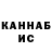 АМФЕТАМИН Розовый Addis Elnazarov