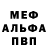 Метадон мёд amogus tv