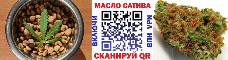 Еда ТГК конопля Балашов