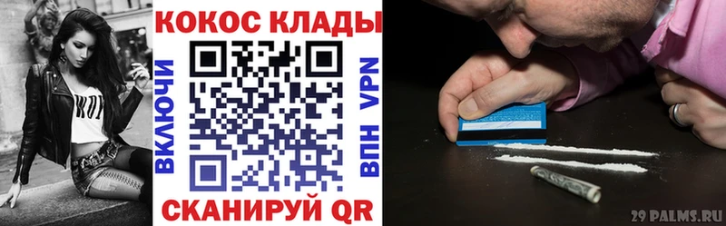 Cocaine Эквадор Балашов