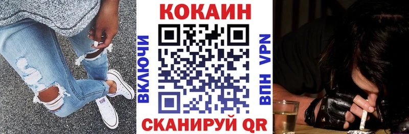 ссылка на мегу маркетплейс  Балашов  Кокаин Эквадор 