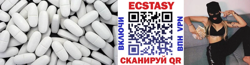 ЭКСТАЗИ XTC  наркошоп  Балашов 