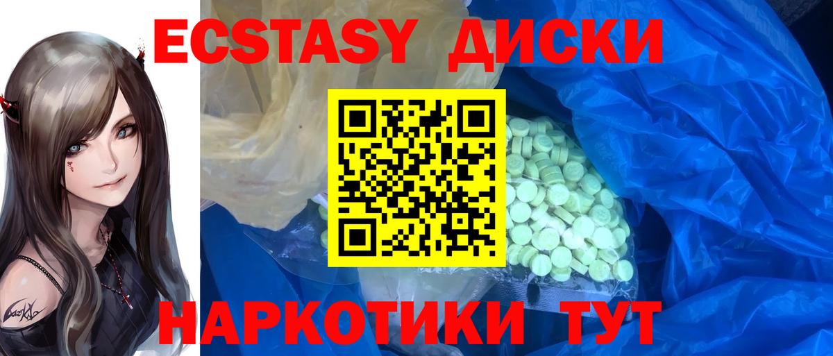 Гашиш  Вход с VPN  ГАШ  Канабис  МЕФ   Alpha PVP СОЛЬ   Балашов  КОКАИН  Меф  МДМА 