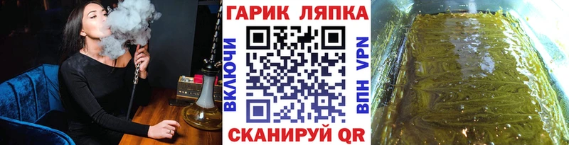 Гашиш убойный  Балашов 