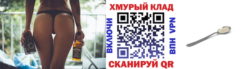 закладки  Балашов  Героин герыч 