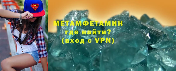 мет Осташков