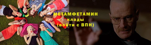 меф VHQ Алзамай