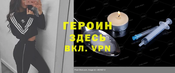 амфетамин Алексин