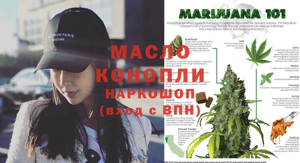 амфетамин Осинники