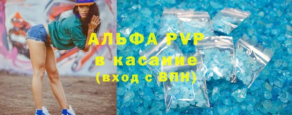 амфетамин Осинники