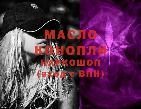 амфетамин Алексин