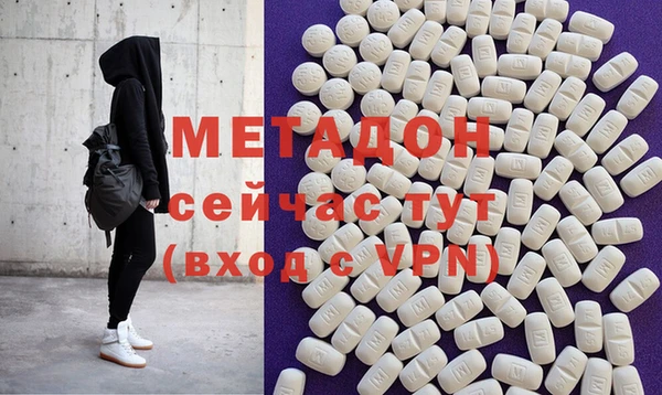 амфетамин Алексин