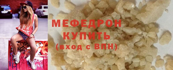 амфетамин Осинники
