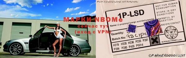 амфетамин Алексин