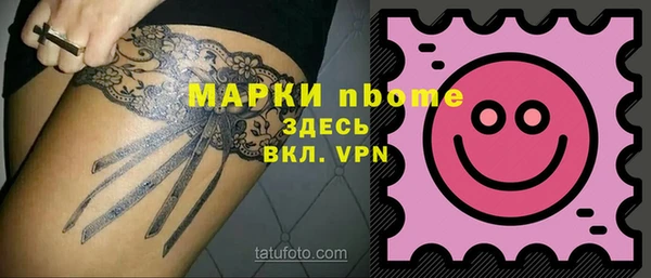 амфетамин Алексин