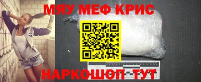 альфа пвп Дубна