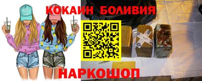 прущая мука Ногинск