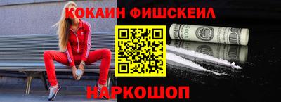 ALPHA-PVP Заводоуковск