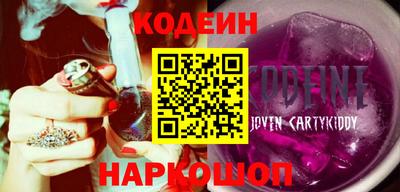 ALPHA-PVP Заводоуковск