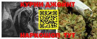 прущая мука Ноябрьск