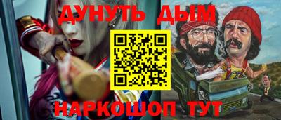 ALPHA-PVP Заводоуковск