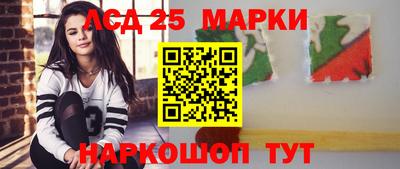 гашик Заволжье
