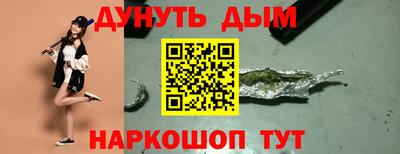 экстази Ипатово