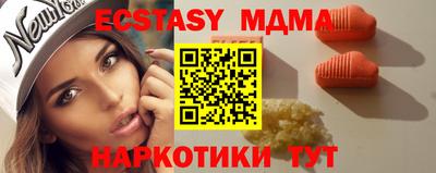 гашик Заволжье