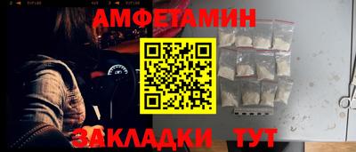 экстази Ипатово