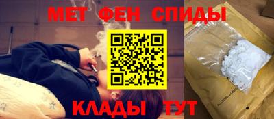 экстази Ипатово