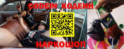 гашик Заволжье