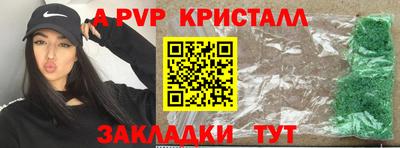 mdpv Донецк
