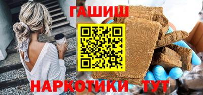 гашик Заволжье