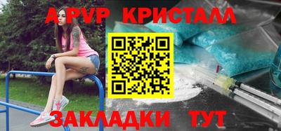 гашик Заволжье