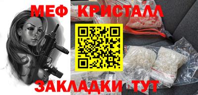 экстази Ипатово