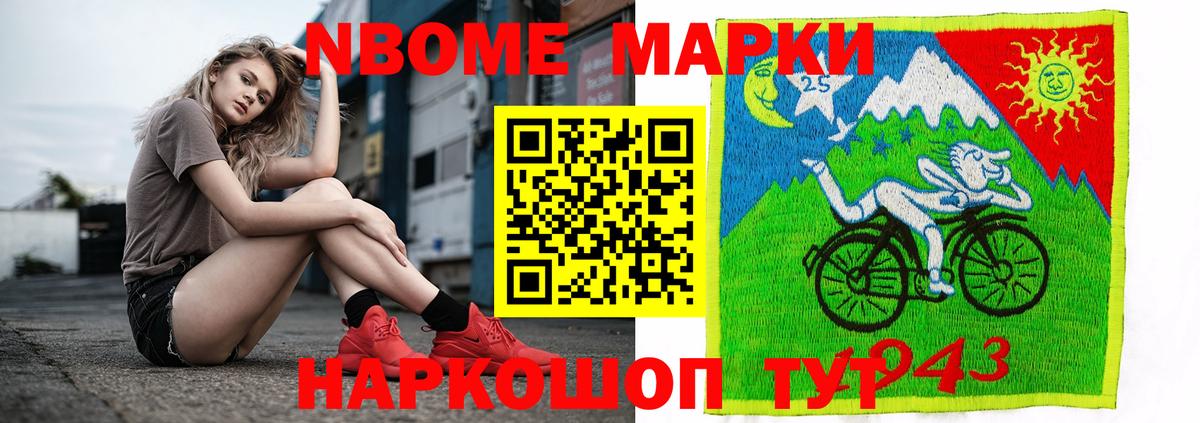 Лсд 25 экстази ecstasy  Лсд 25 экстази кислота  Вход с VPN  Балашов 