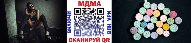 МДМА crystal  Балашов 