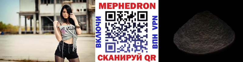 МЕФ VHQ  МЕГА маркетплейс  Балашов 