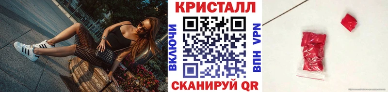 Первитин витя  купить наркоту  Балашов 