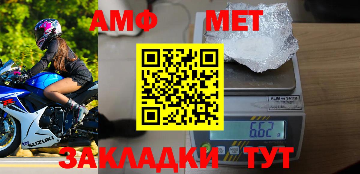 МДМА Балашов