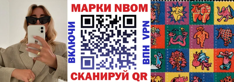 MEGA ONION  Балашов  Марки N-bome 1,8мг  наркота 