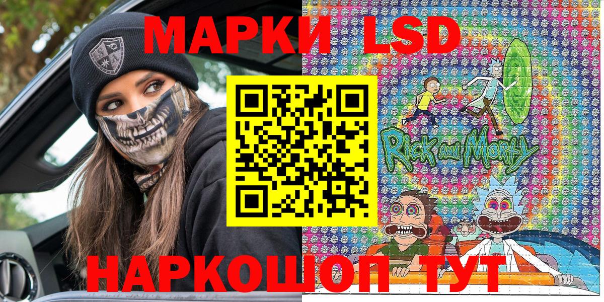 Марки N-bome 1,8мг Балашов