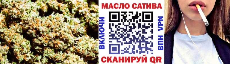 hydra зеркало  Балашов  Дистиллят ТГК гашишное масло 