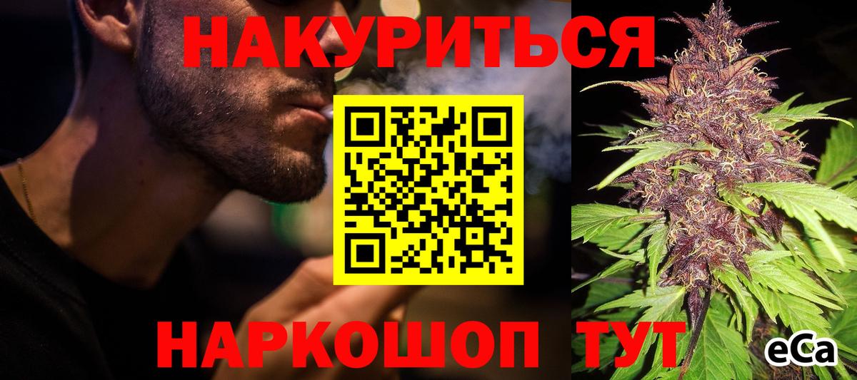 Балашов  Бошки Шишки MAZAR  Шишки марихуана сатива  Вход с VPN  Бошки марихуана LSD WEED 